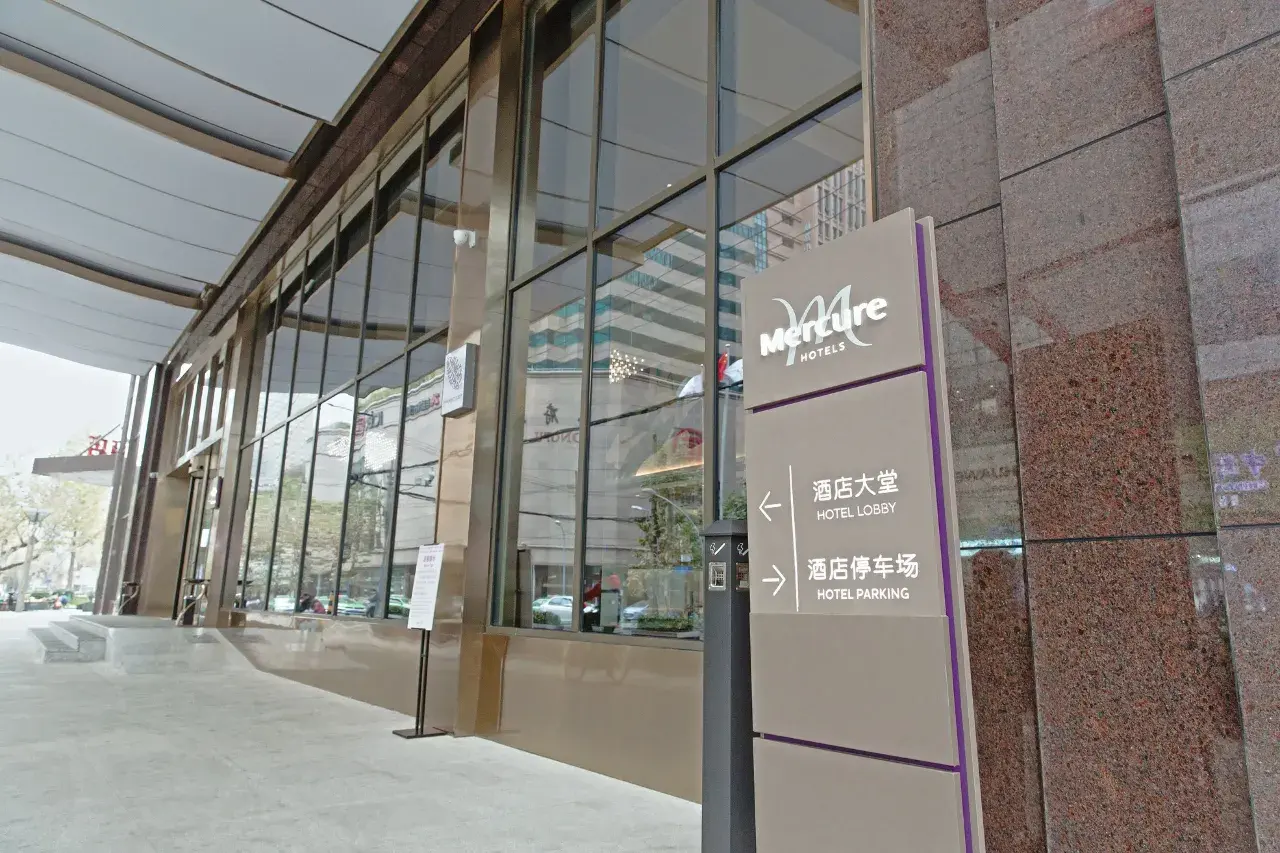 Mercure Chengdu Chunxi Taikoo Li (42)